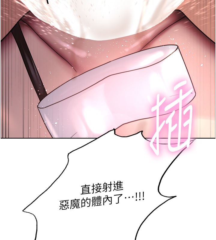 159P - 色轮眼