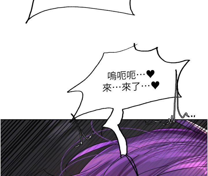 160P - 色轮眼