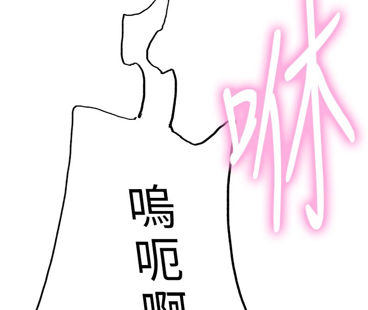 166P - 色轮眼