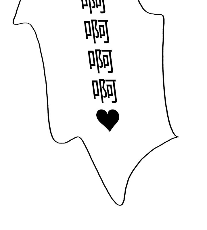 167P - 色轮眼