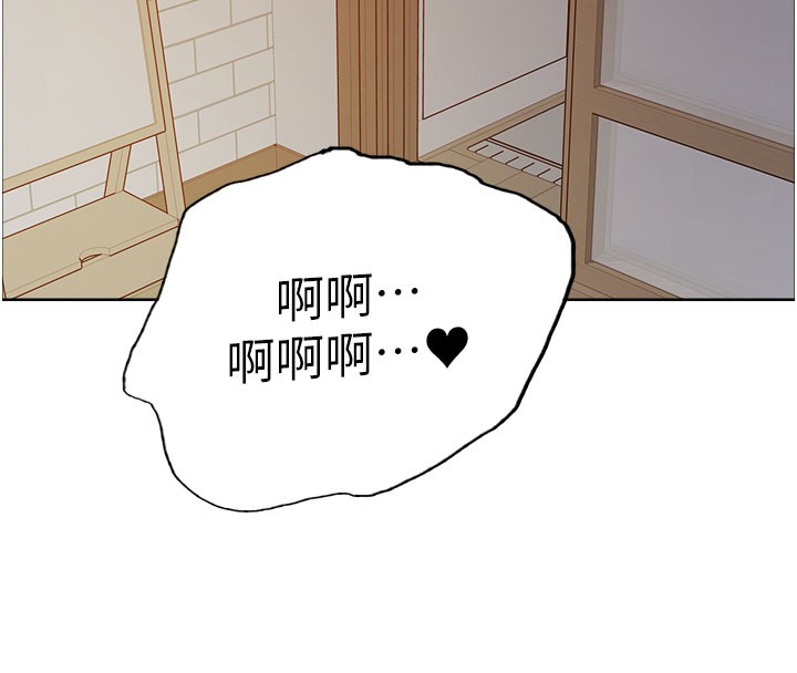 170P - 色轮眼