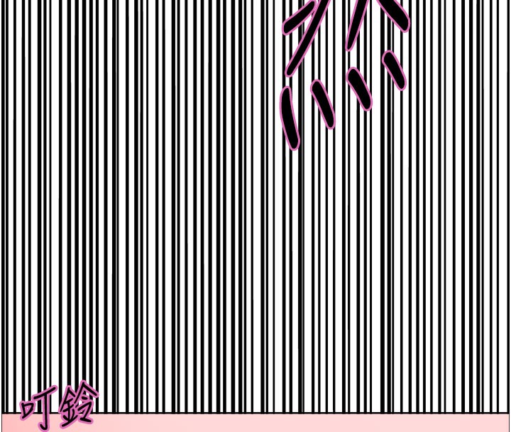176P - 色轮眼