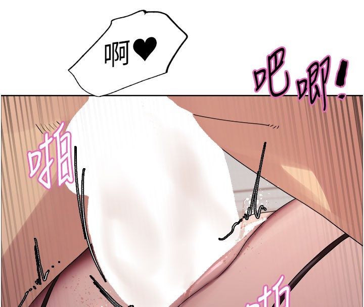 19P - 色轮眼