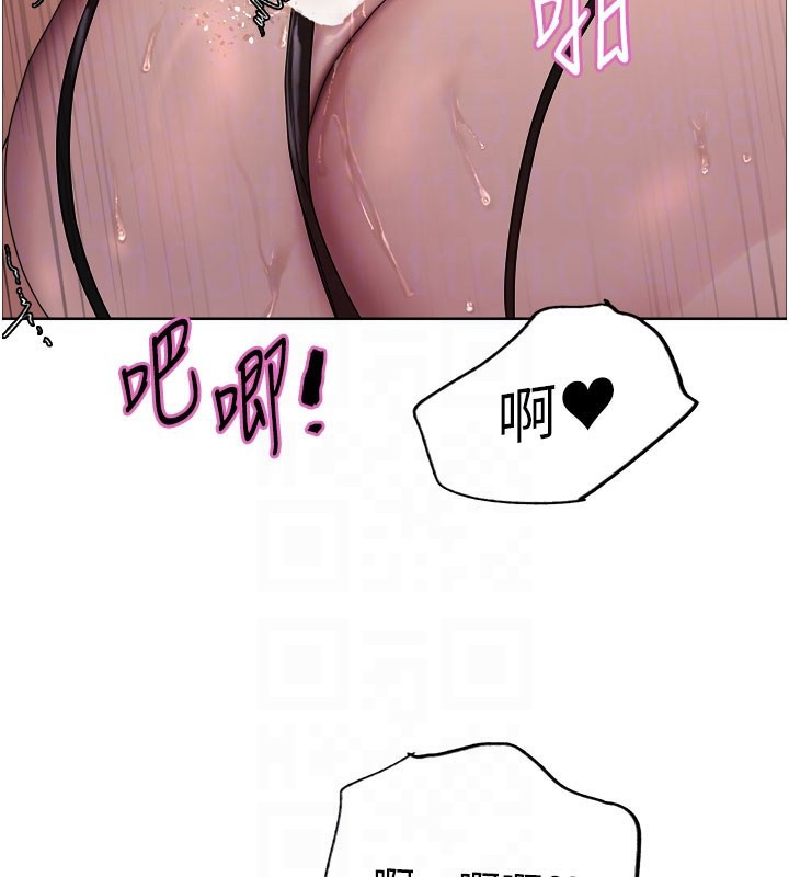 20P - 色轮眼
