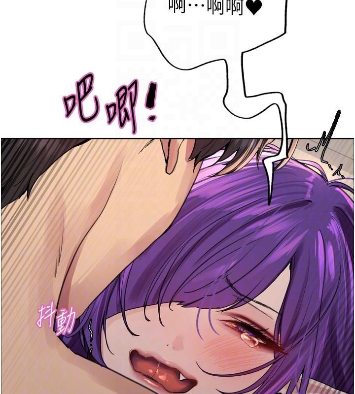21P - 色轮眼