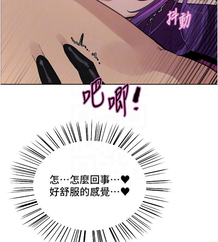 22P - 色轮眼