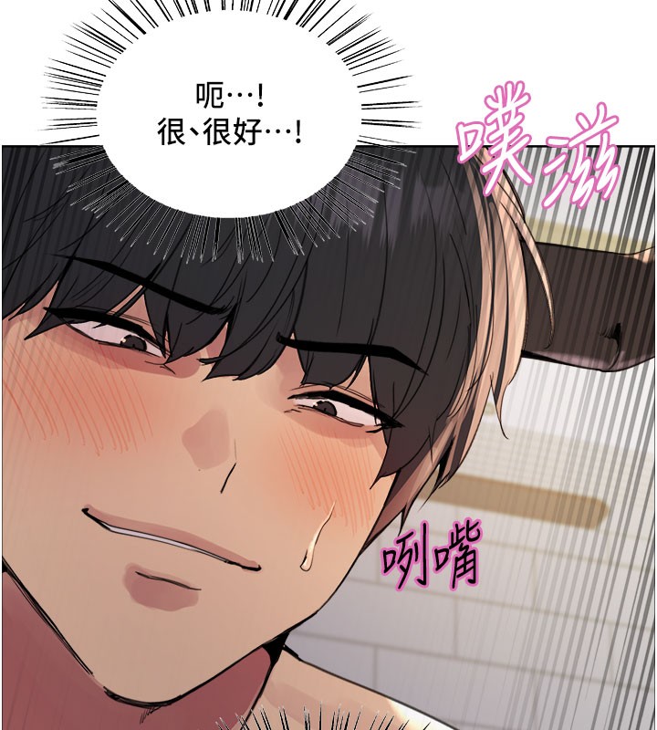 30P - 色轮眼