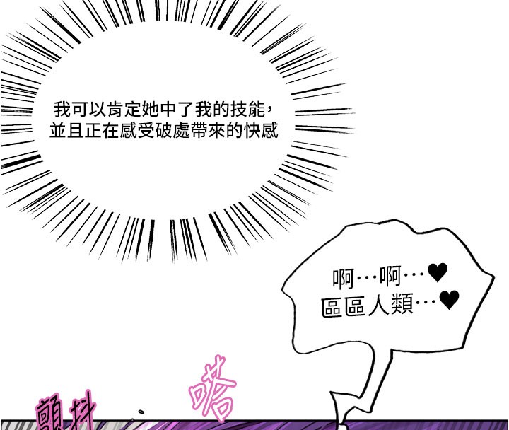 35P - 色轮眼