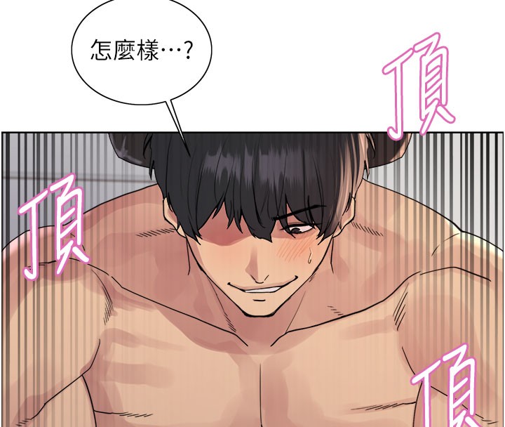 46P - 色轮眼
