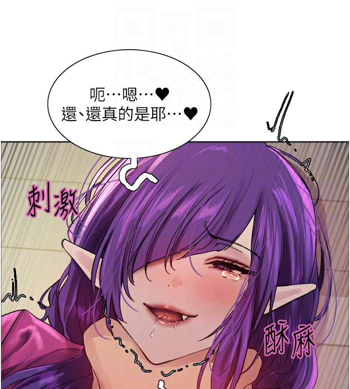 49P - 色轮眼