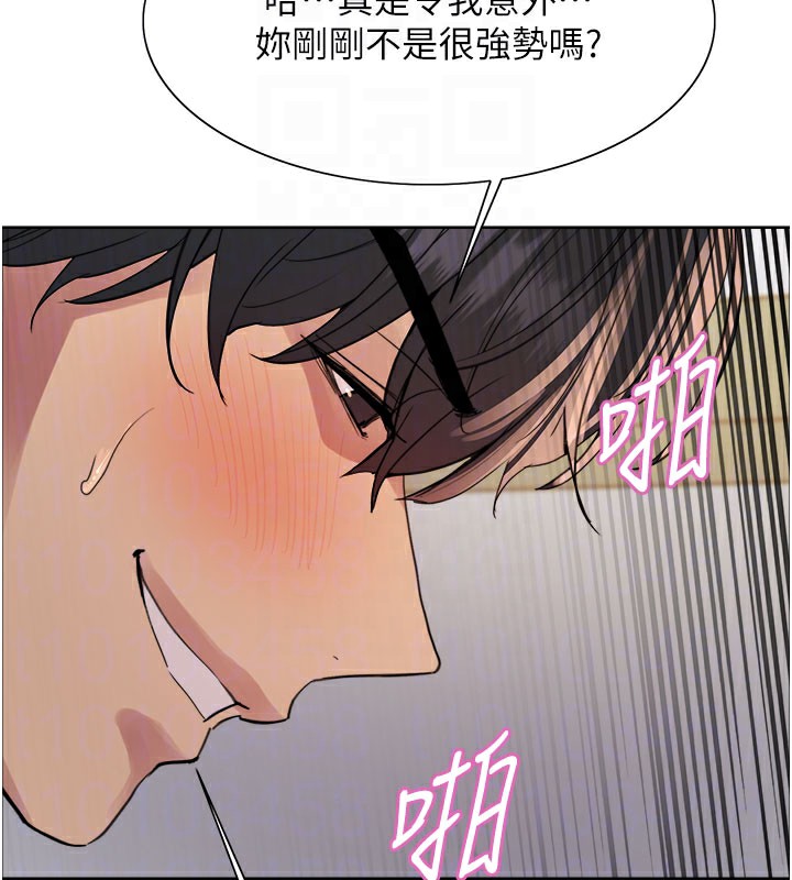 51P - 色轮眼