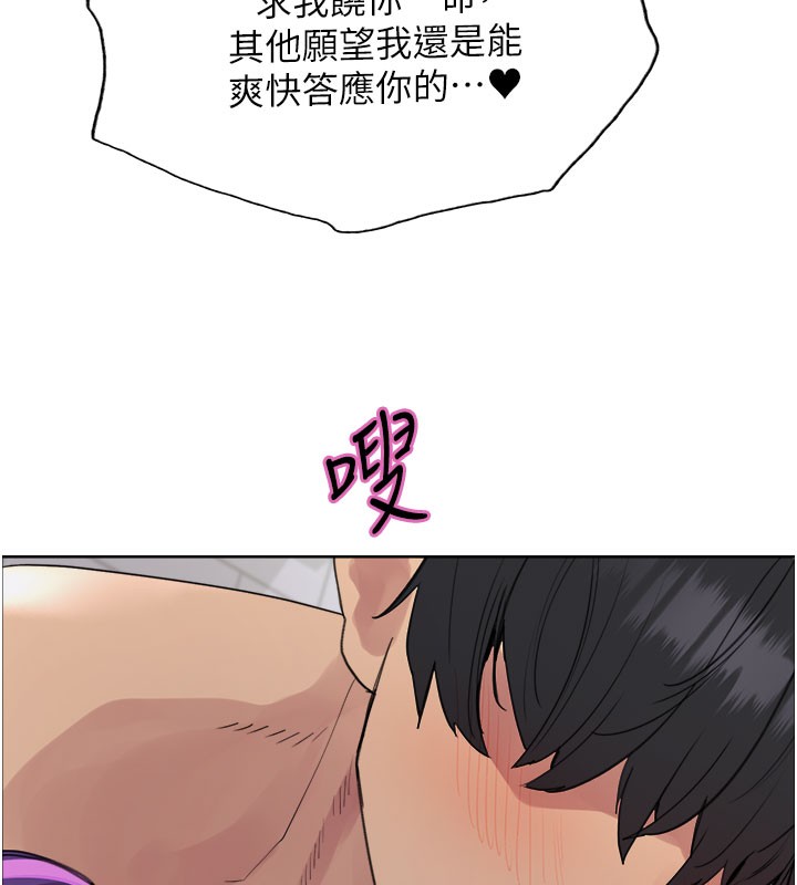 5P - 色轮眼