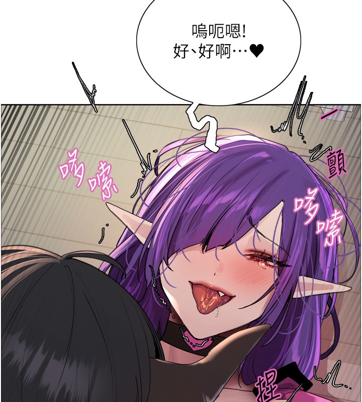 62P - 色轮眼