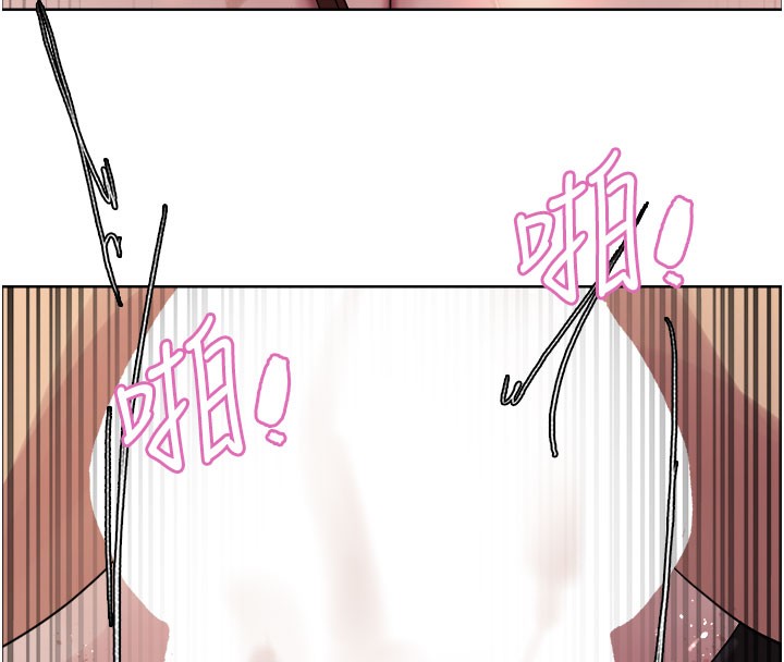 8P - 色轮眼