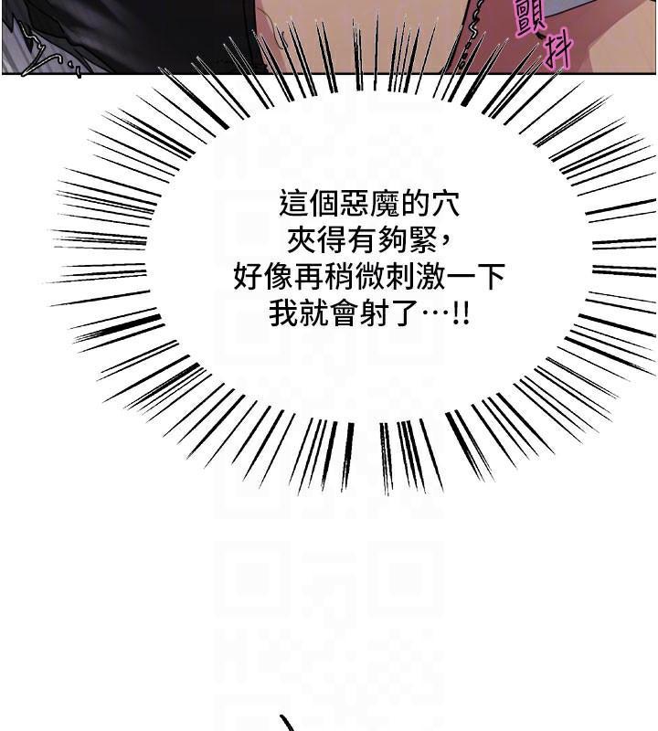 91P - 色轮眼