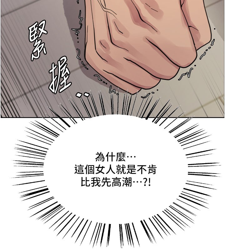 95P - 色轮眼