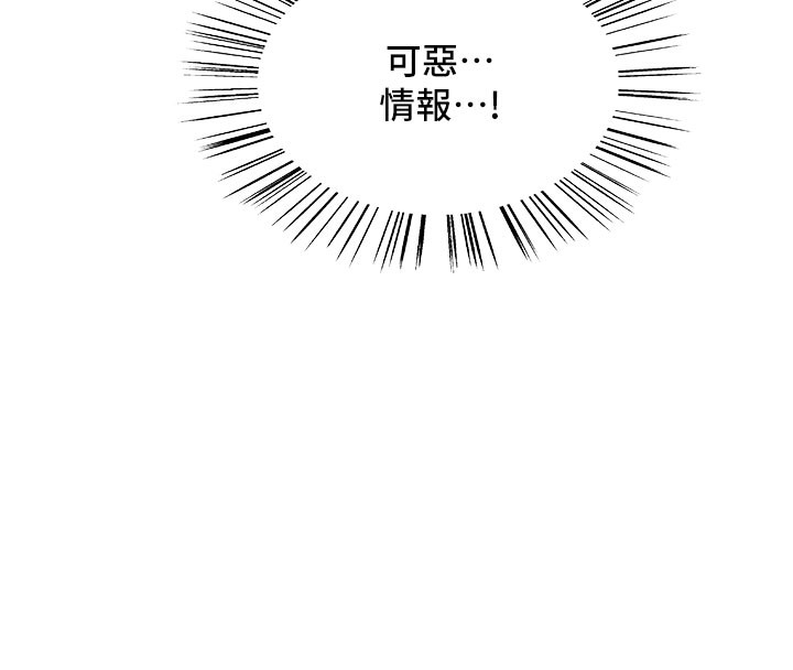 97P - 色轮眼