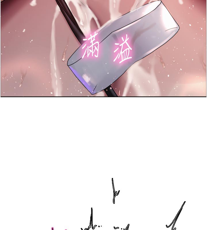 10P - 色轮眼