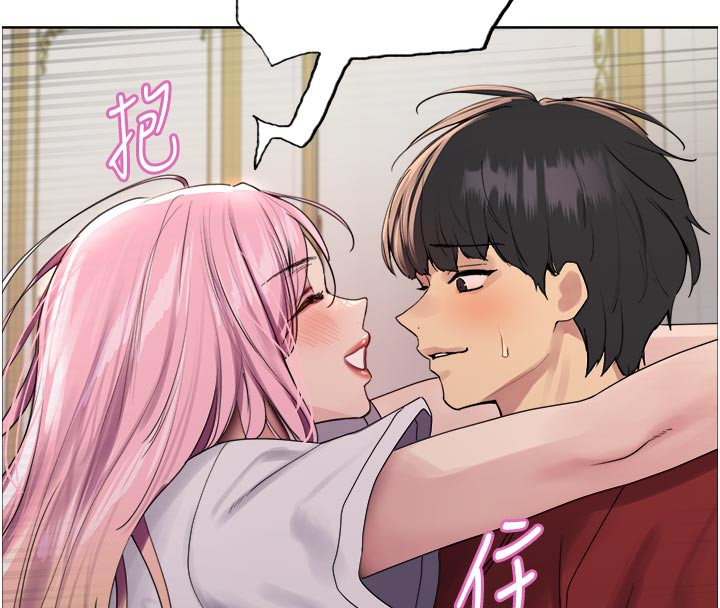 124P - 色轮眼