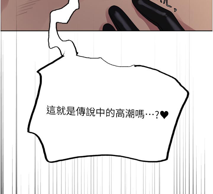12P - 色轮眼