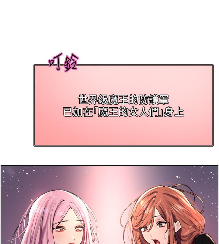 131P - 色轮眼