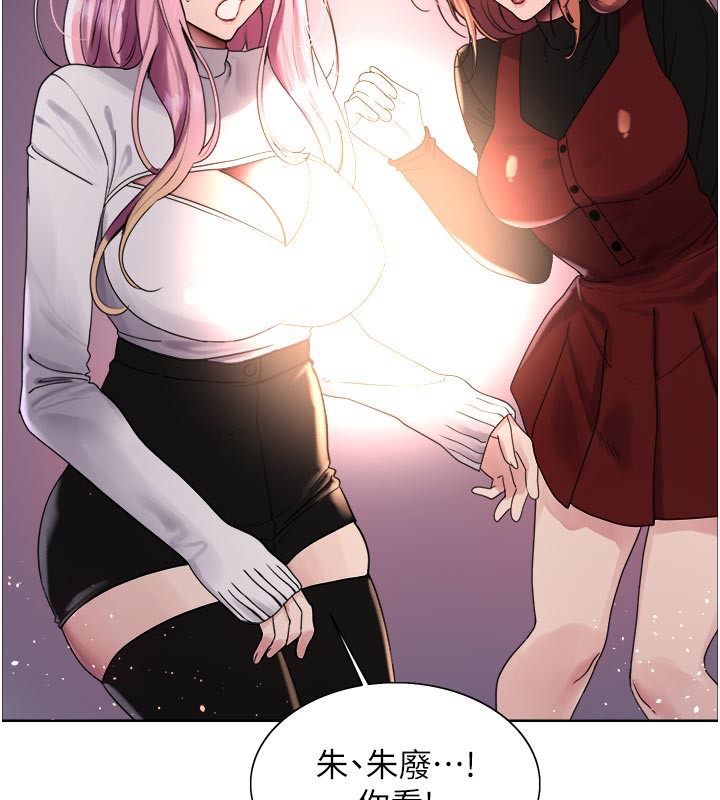 132P - 色轮眼