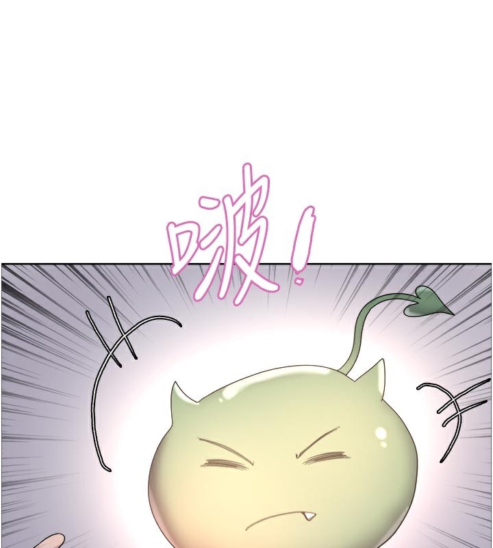 135P - 色轮眼