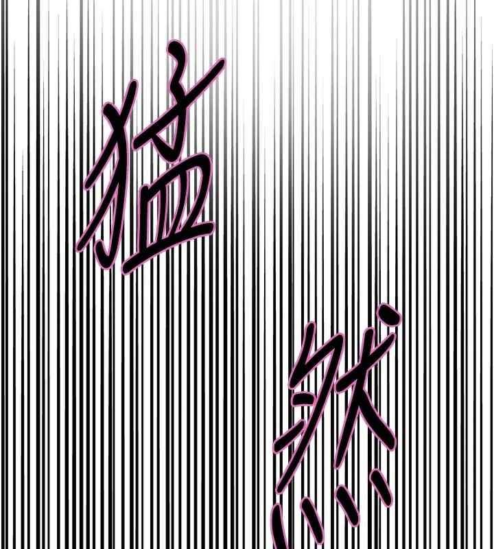 13P - 色轮眼