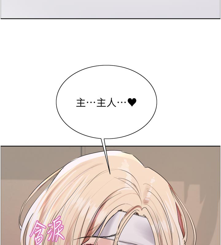 148P - 色轮眼