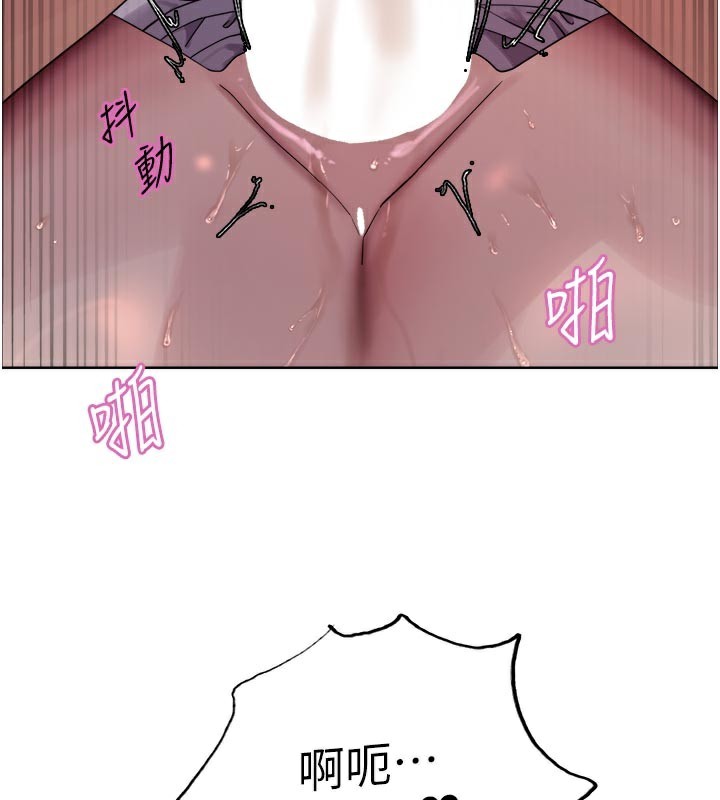 170P - 色轮眼