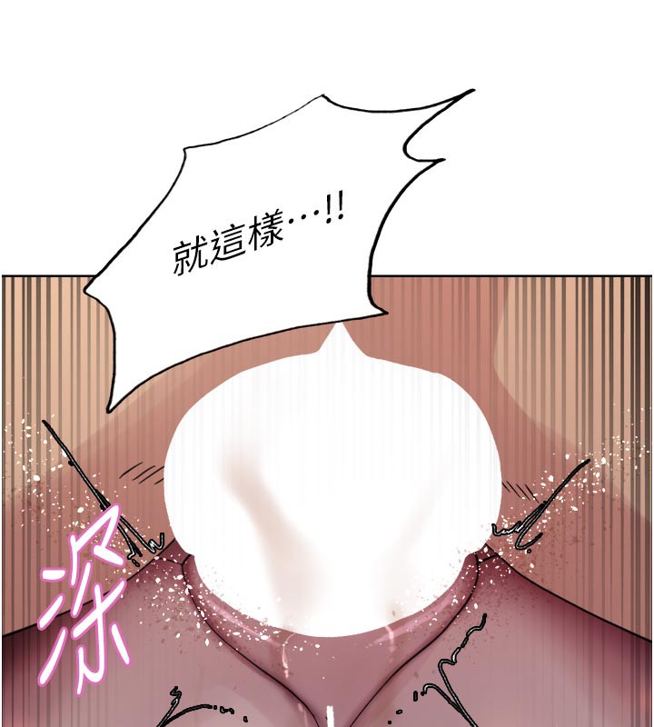 174P - 色轮眼