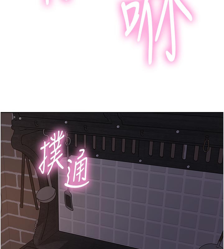 178P - 色轮眼