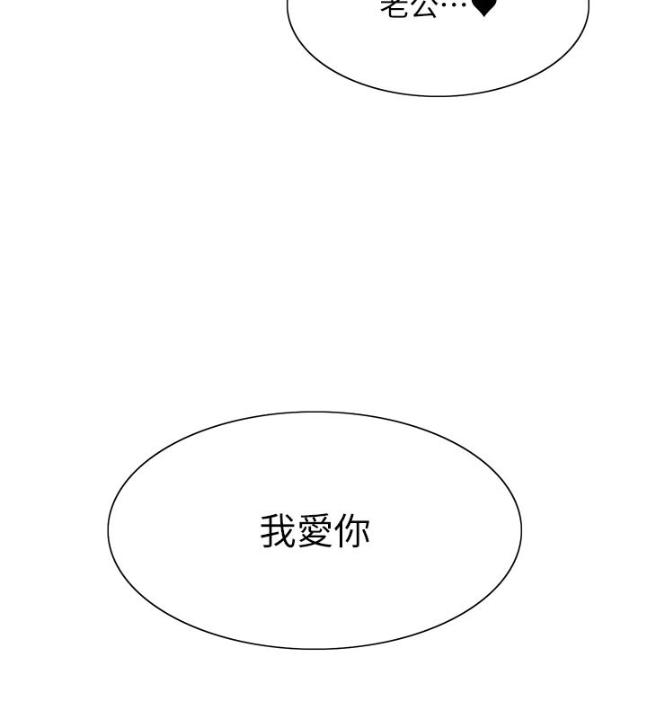 184P - 色轮眼