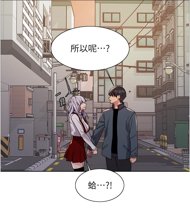 192P - 色轮眼