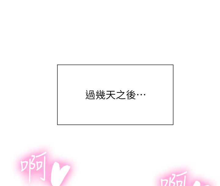 19P - 色轮眼