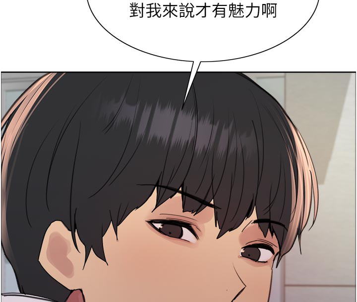 199P - 色轮眼