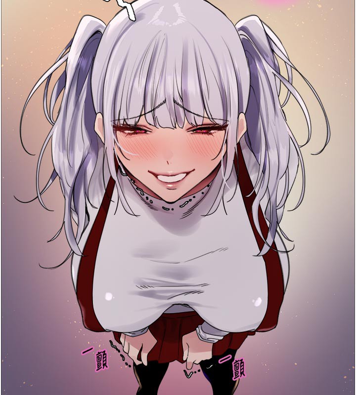 201P - 色轮眼
