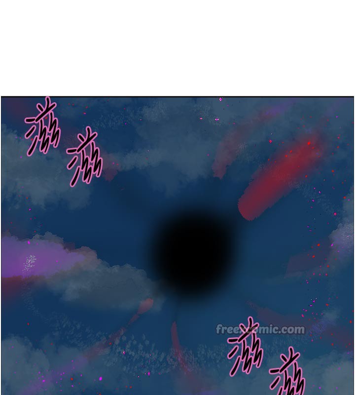 210P - 色轮眼