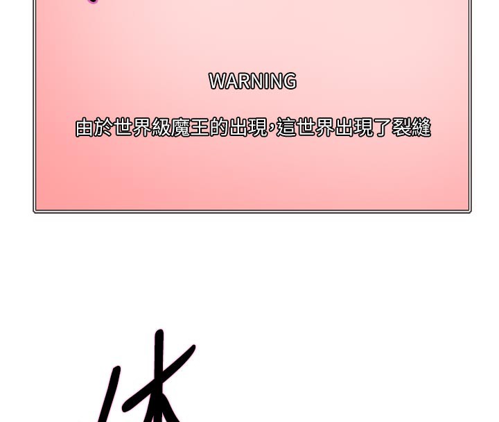 213P - 色轮眼