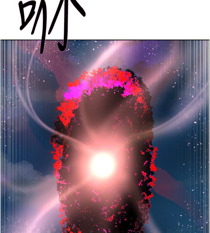 214P - 色轮眼