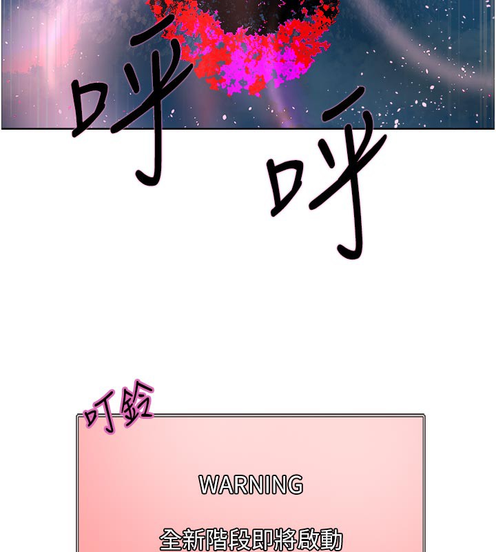 215P - 色轮眼