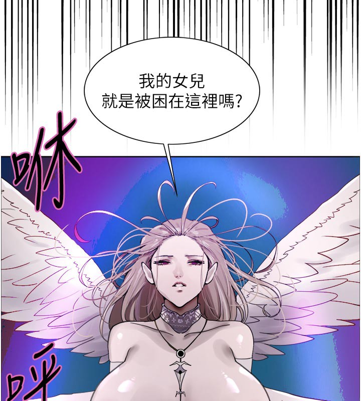 221P - 色轮眼