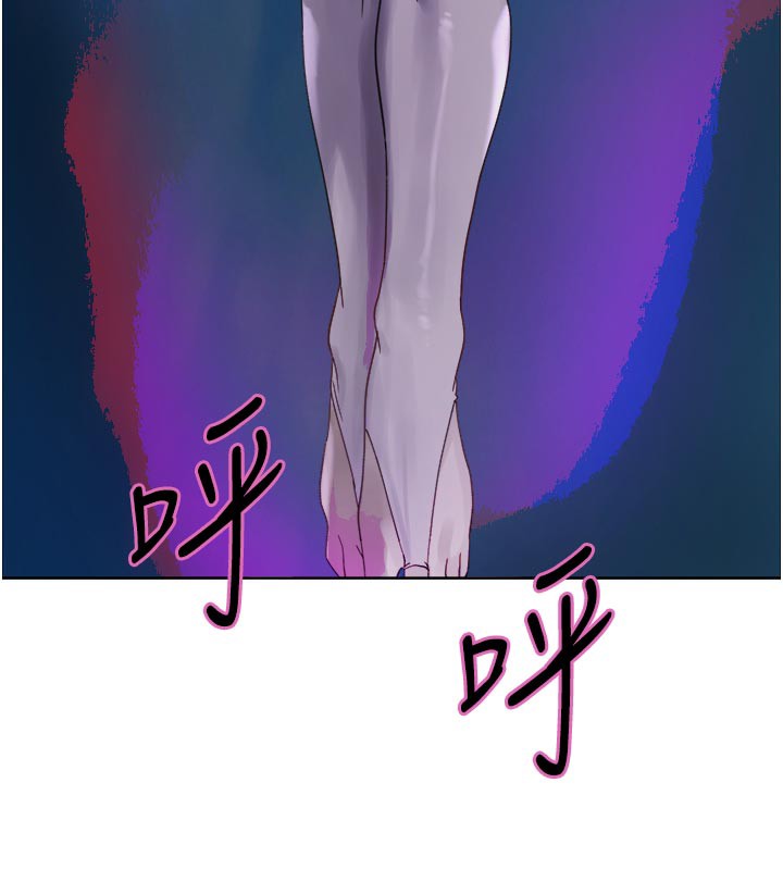 223P - 色轮眼
