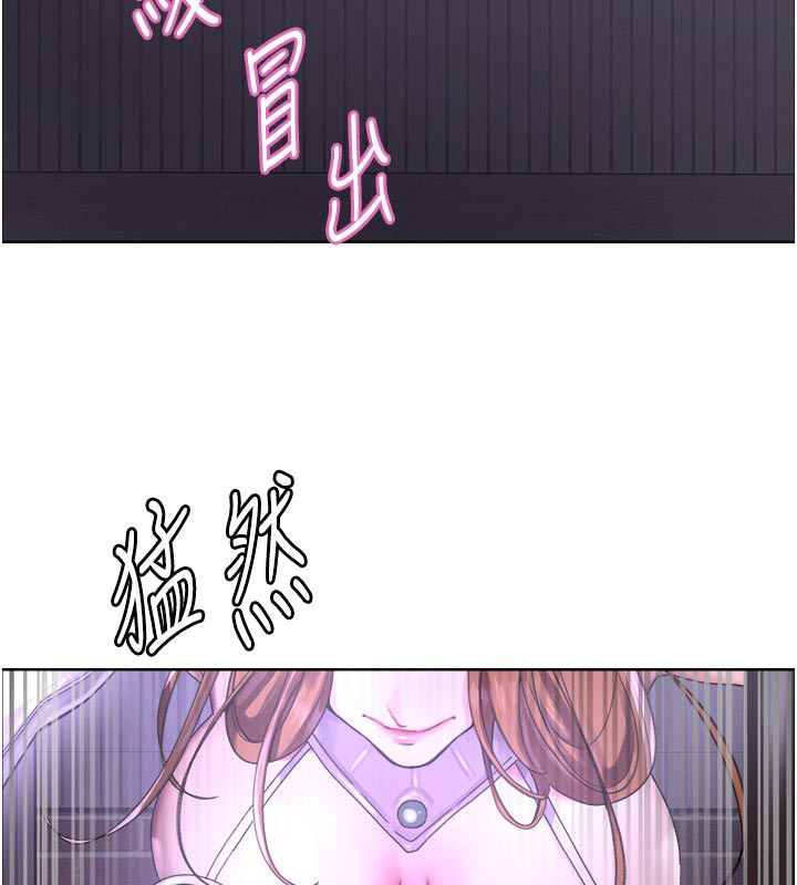 228P - 色轮眼