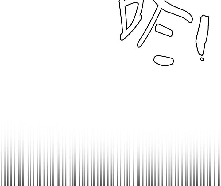 230P - 色轮眼