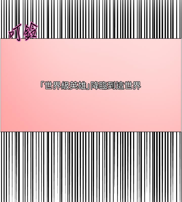 231P - 色轮眼