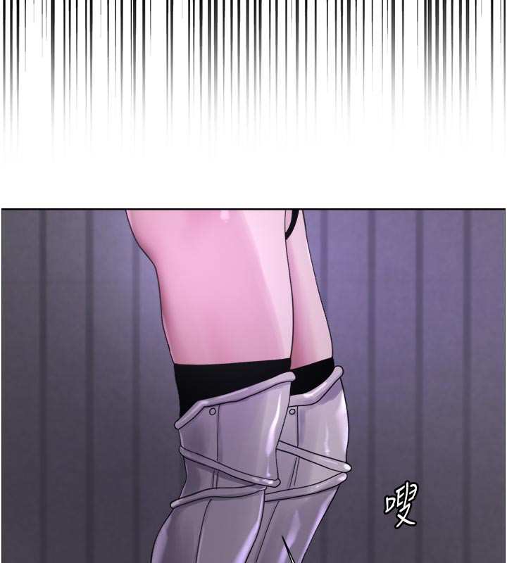 232P - 色轮眼