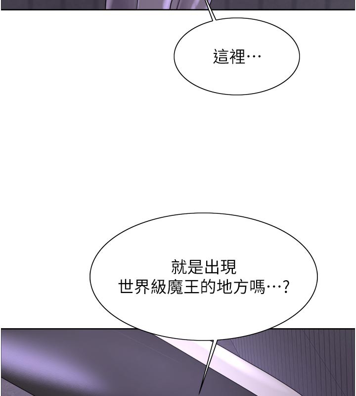 233P - 色轮眼