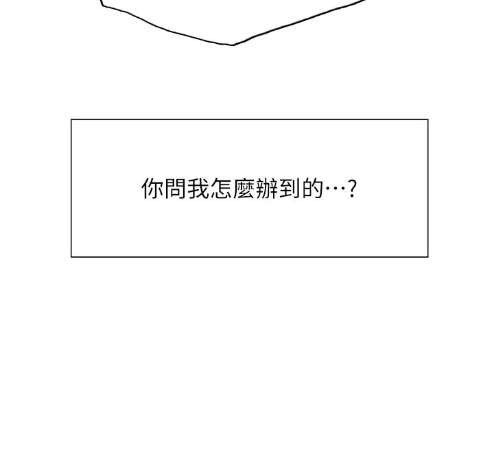 25P - 色轮眼
