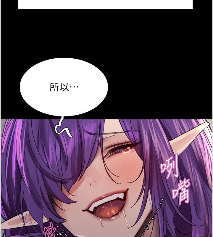 43P - 色轮眼